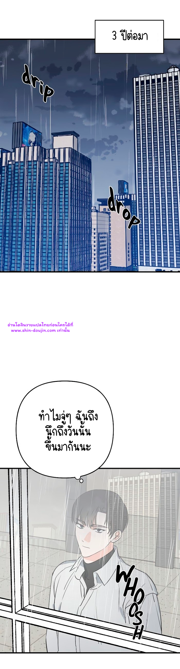 Paradise Again EP 1